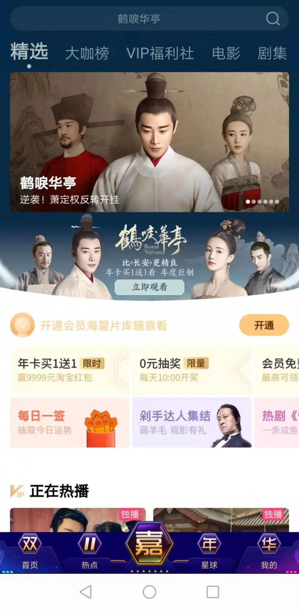 如何通过技术分析改进大前锋的比赛策略?_0
