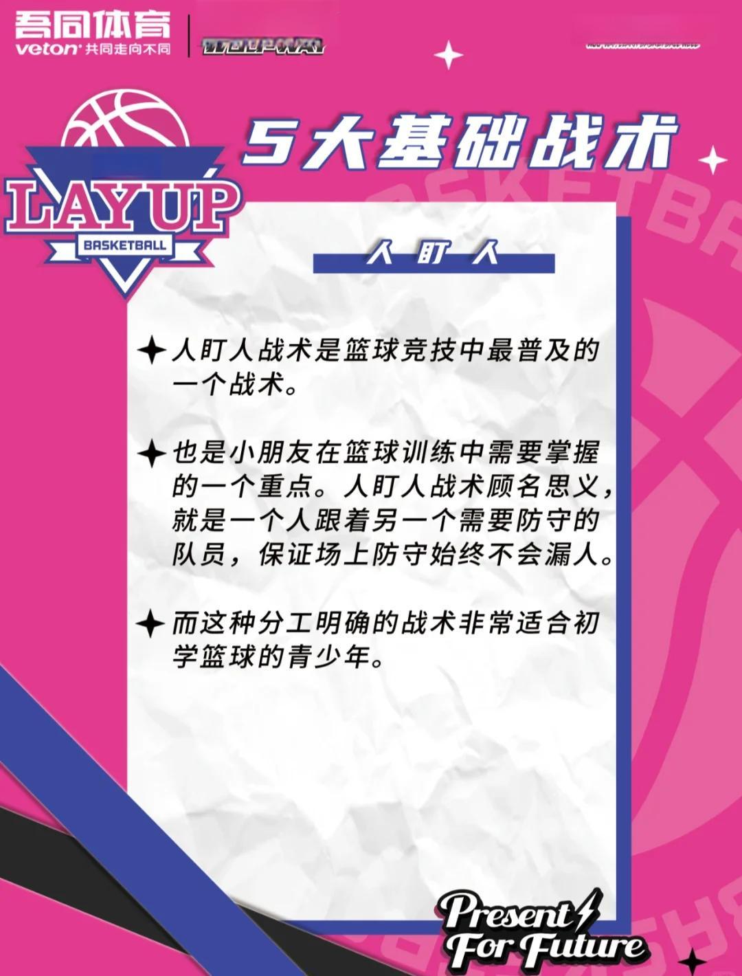 篮球运球训练心得体会范文怎么写_1